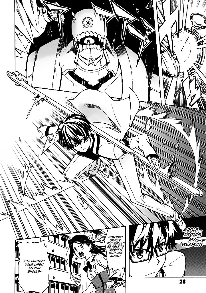 Trauma Ryoushi Kesshou Chapter 1 page 28 - Chapter 1
