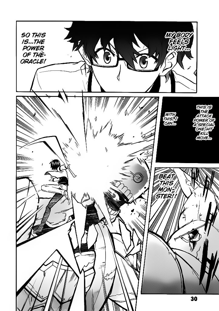 Trauma Ryoushi Kesshou Chapter 1 page 30 - Chapter 1