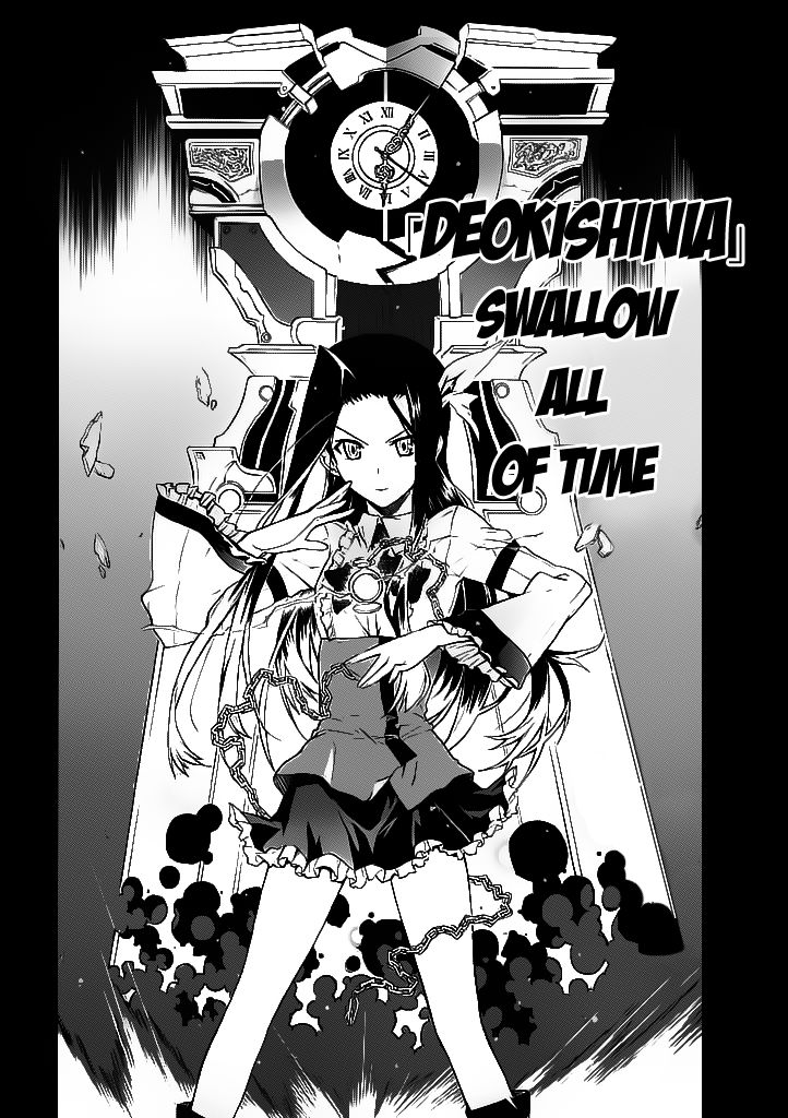 Trauma Ryoushi Kesshou Chapter 1 page 33 - Chapter 1