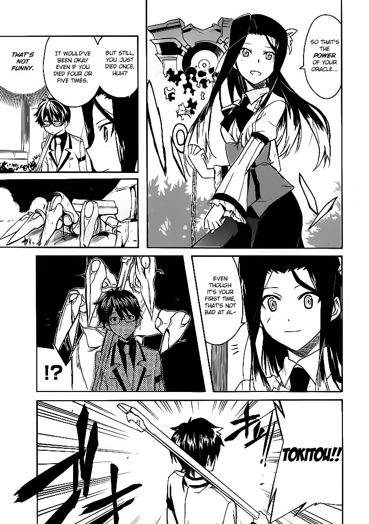 Trauma Ryoushi Kesshou Chapter 1 page 45 - Chapter 1