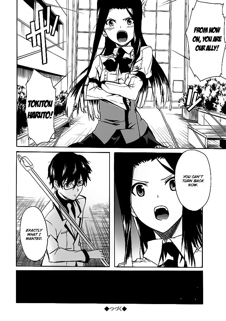 Trauma Ryoushi Kesshou Chapter 1 page 50 - Chapter 1