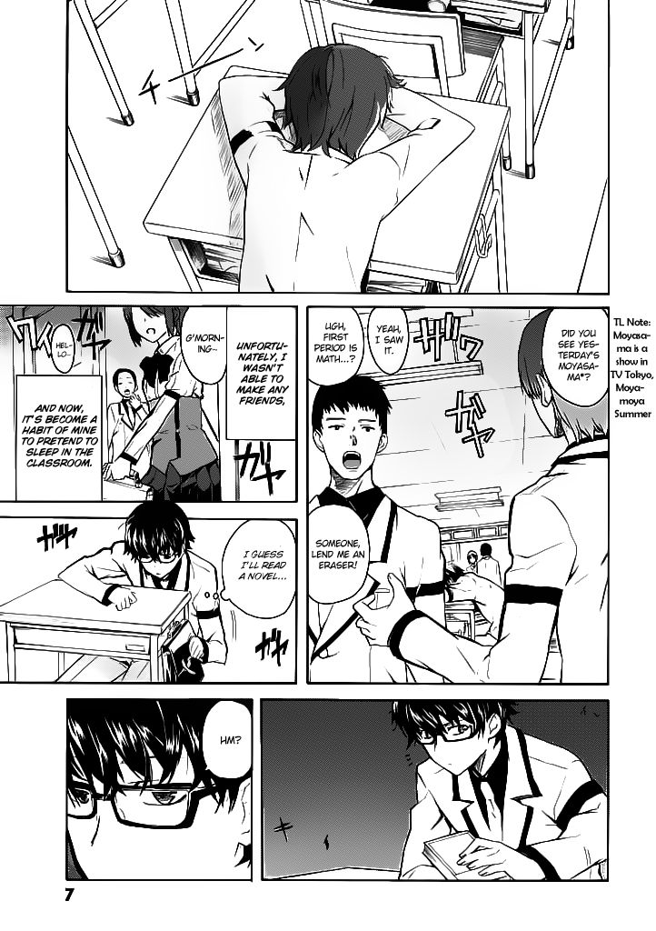 Trauma Ryoushi Kesshou Chapter 1 page 8 - Chapter 1