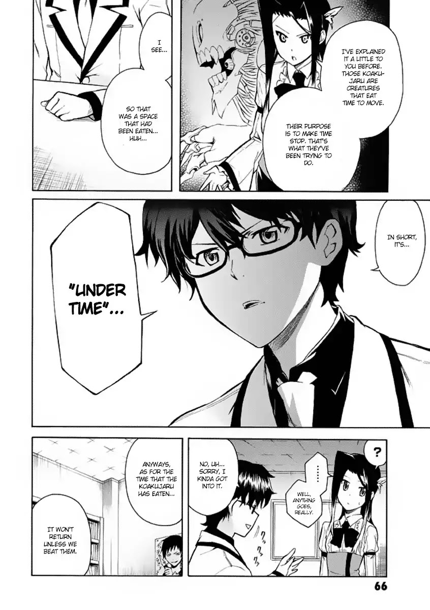 Trauma Ryoushi Kesshou Chapter 2 page 12 - Chapter 2 : Crackers and Bicycles