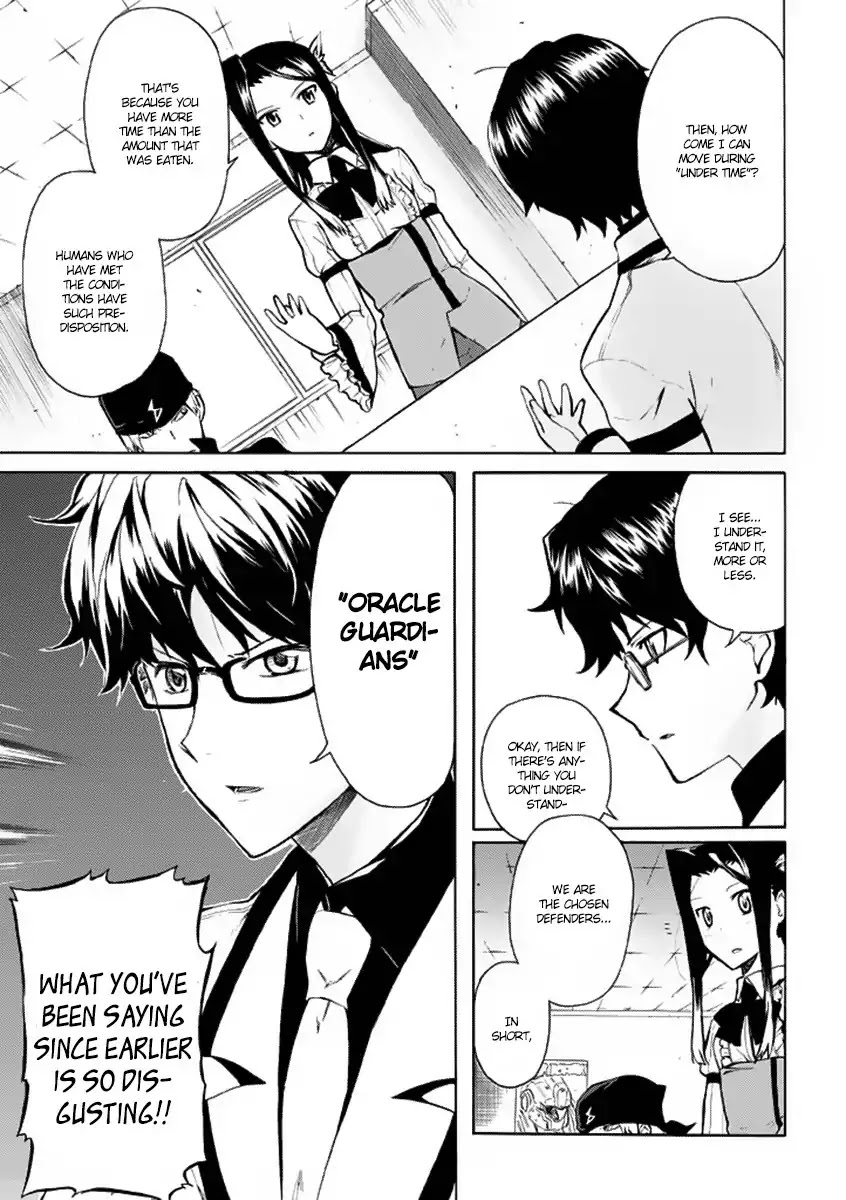 Trauma Ryoushi Kesshou Chapter 2 page 13 - Chapter 2 : Crackers and Bicycles