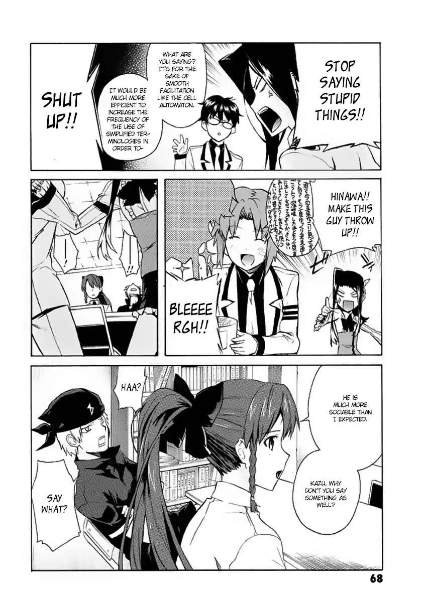 Trauma Ryoushi Kesshou Chapter 2 page 14 - Chapter 2 : Crackers and Bicycles