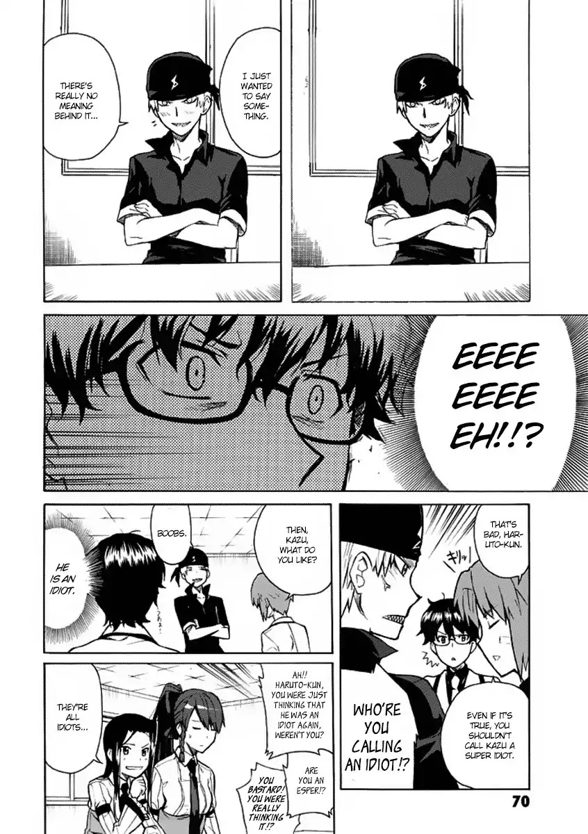 Trauma Ryoushi Kesshou Chapter 2 page 16 - Chapter 2 : Crackers and Bicycles