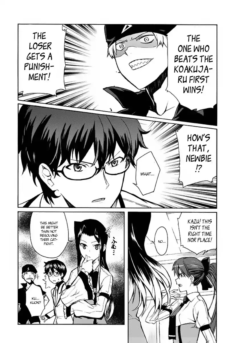 Trauma Ryoushi Kesshou Chapter 2 page 20 - Chapter 2 : Crackers and Bicycles