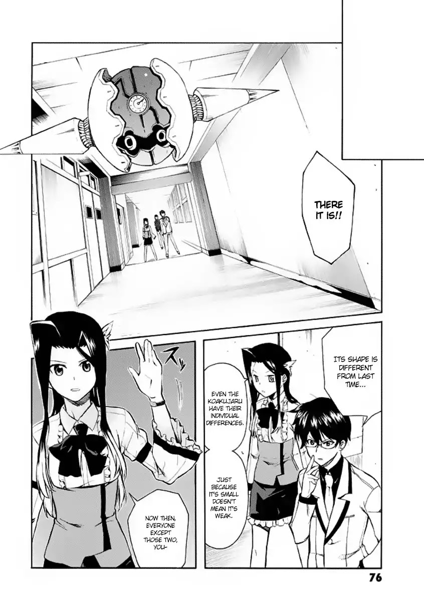 Trauma Ryoushi Kesshou Chapter 2 page 22 - Chapter 2 : Crackers and Bicycles
