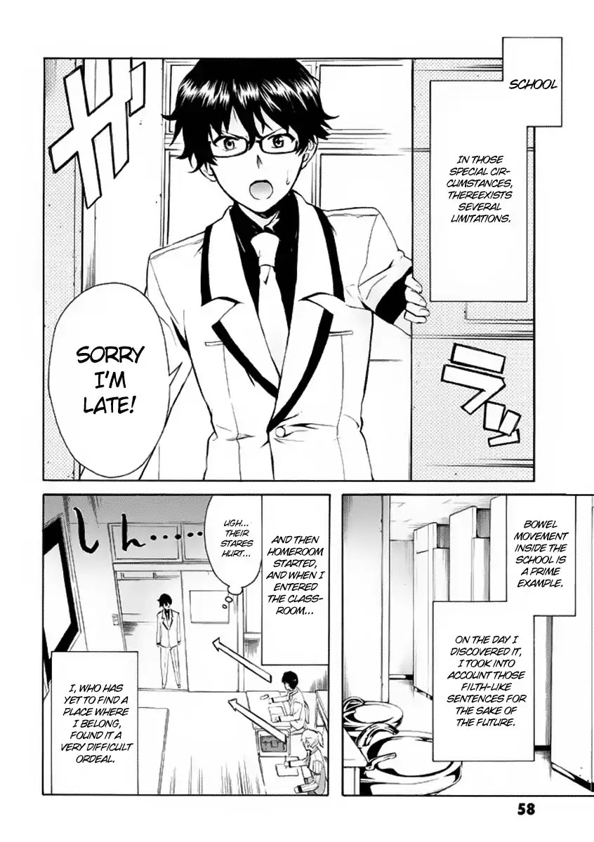 Trauma Ryoushi Kesshou Chapter 2 page 4 - Chapter 2 : Crackers and Bicycles