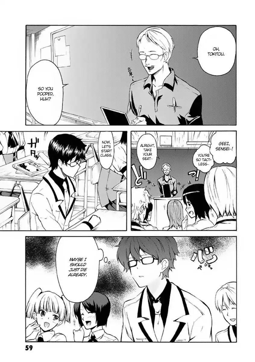 Trauma Ryoushi Kesshou Chapter 2 page 5 - Chapter 2 : Crackers and Bicycles