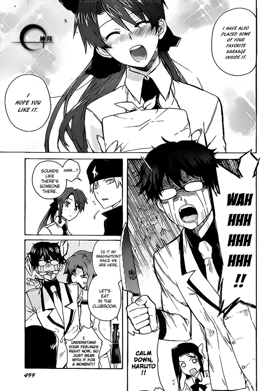 Trauma Ryoushi Kesshou Chapter 3 page 10 - Chapter 3