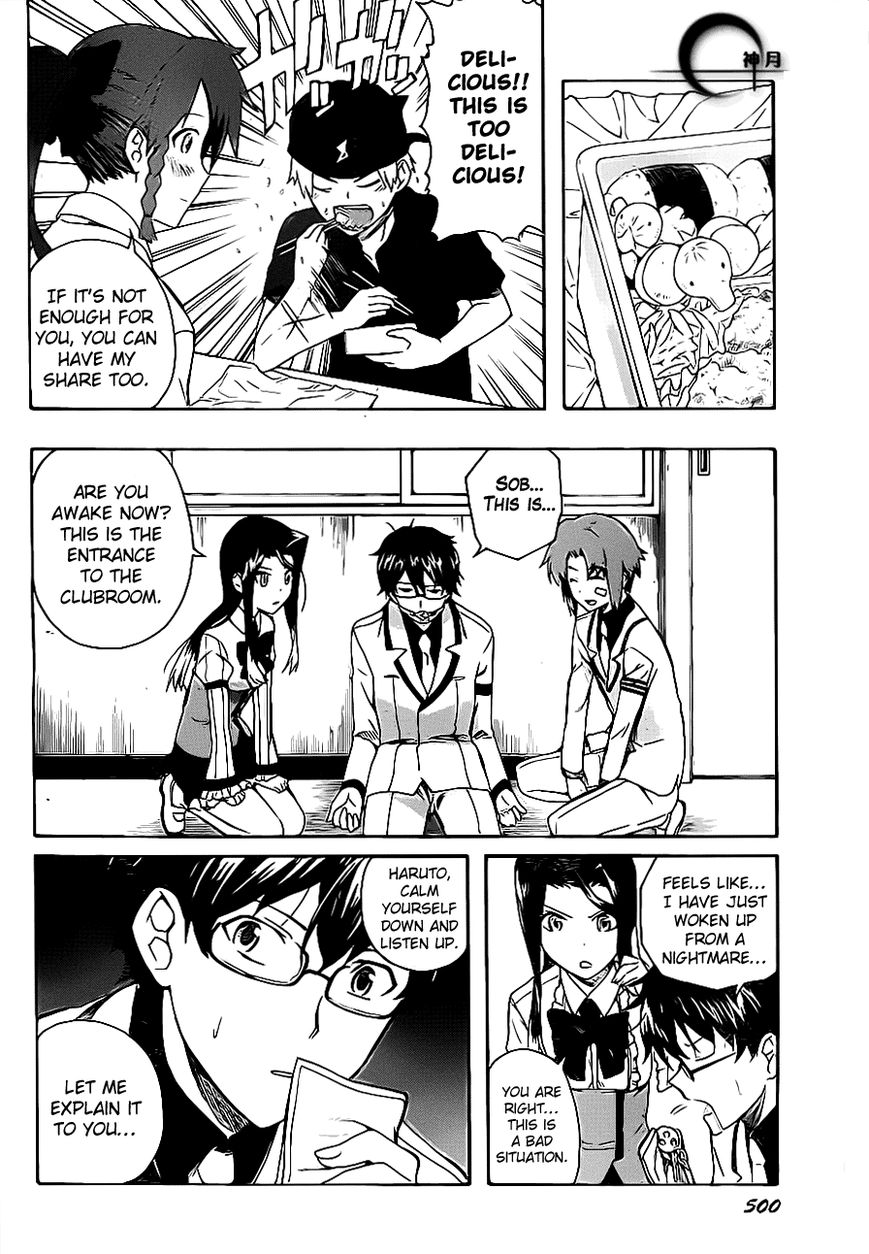 Trauma Ryoushi Kesshou Chapter 3 page 11 - Chapter 3
