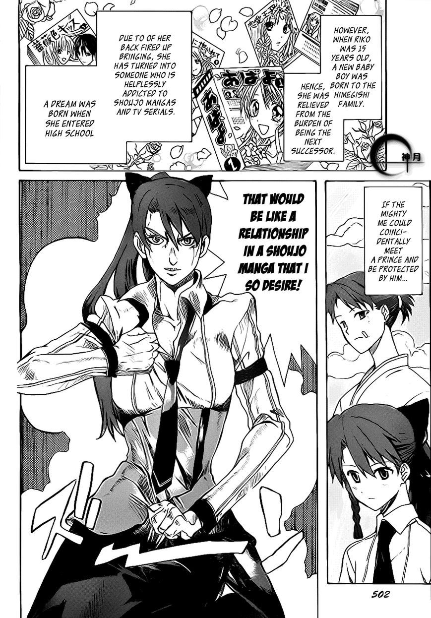 Trauma Ryoushi Kesshou Chapter 3 page 13 - Chapter 3