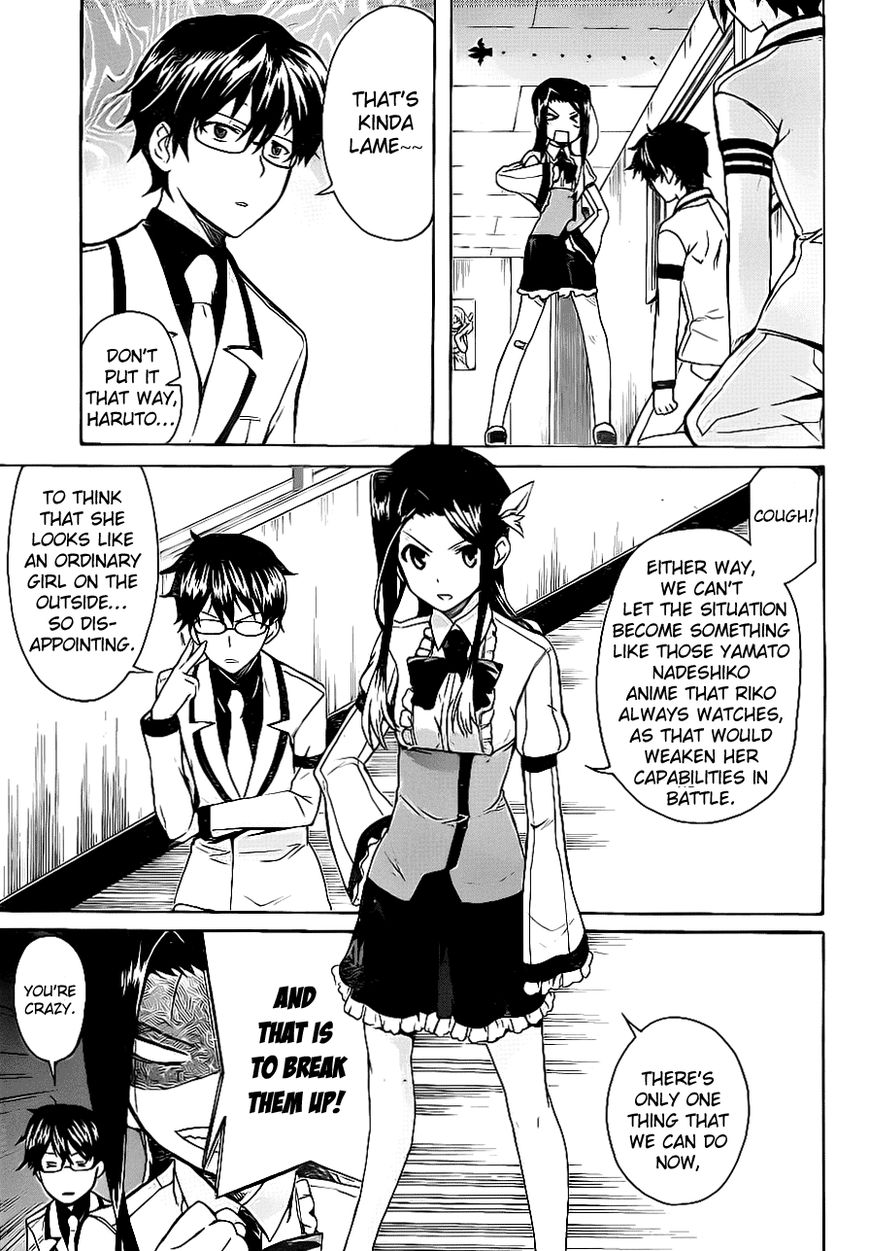 Trauma Ryoushi Kesshou Chapter 3 page 14 - Chapter 3