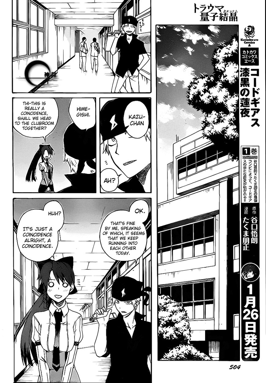 Trauma Ryoushi Kesshou Chapter 3 page 15 - Chapter 3