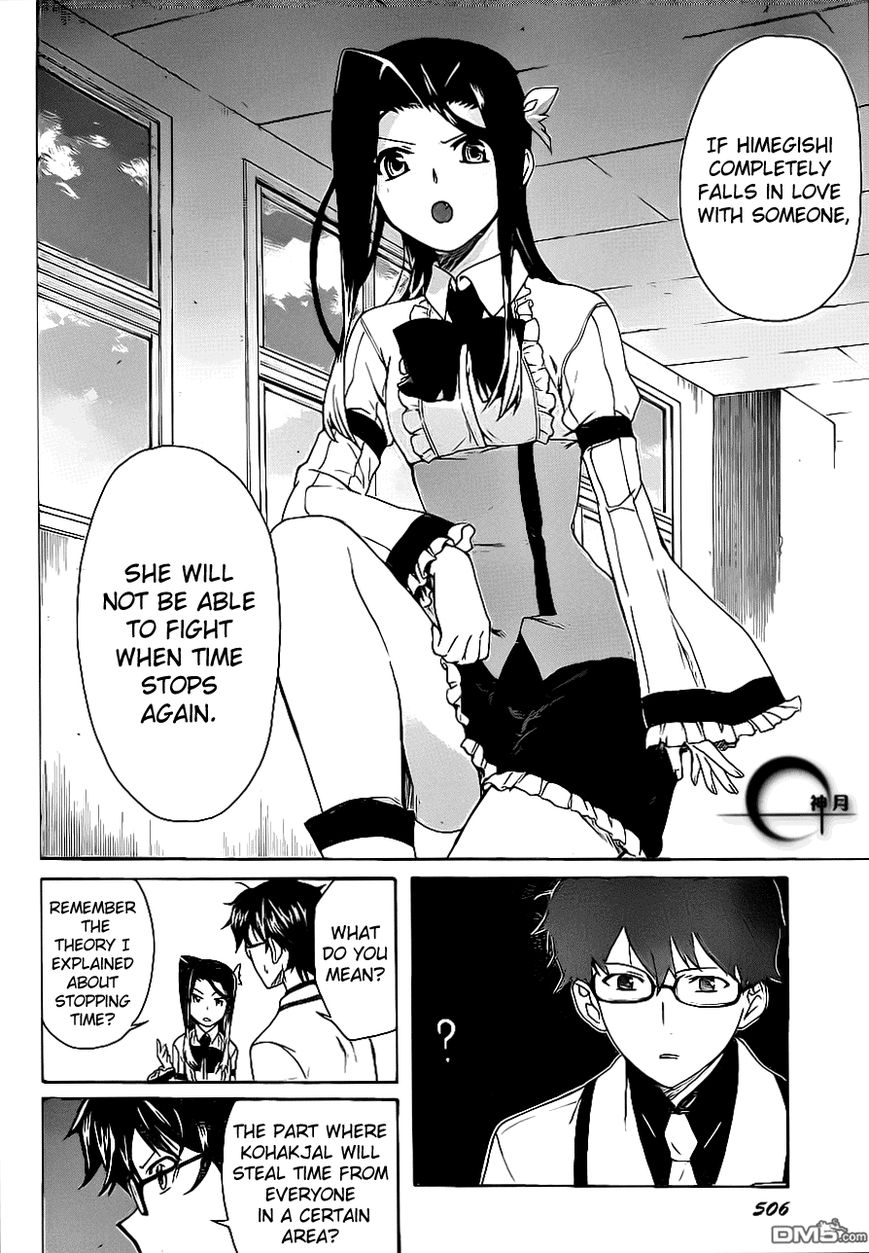 Trauma Ryoushi Kesshou Chapter 3 page 17 - Chapter 3