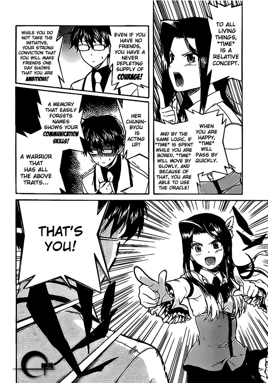 Trauma Ryoushi Kesshou Chapter 3 page 19 - Chapter 3