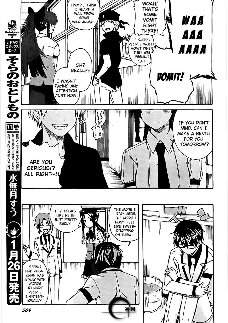 Trauma Ryoushi Kesshou Chapter 3 page 20 - Chapter 3
