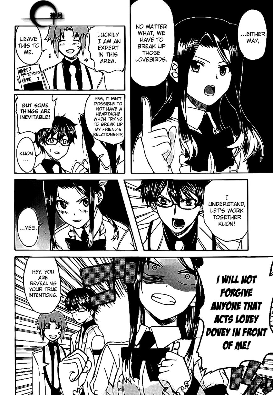 Trauma Ryoushi Kesshou Chapter 3 page 21 - Chapter 3