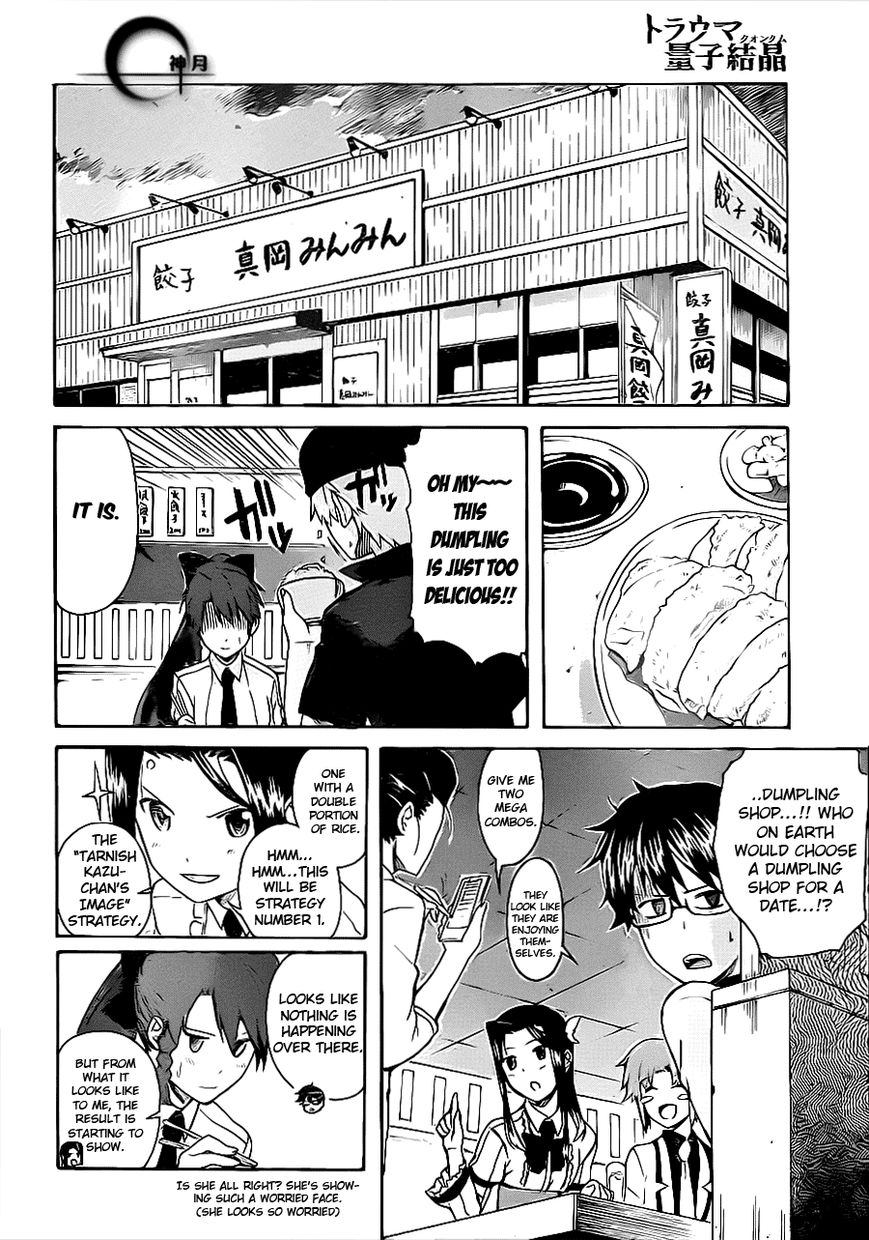 Trauma Ryoushi Kesshou Chapter 3 page 23 - Chapter 3