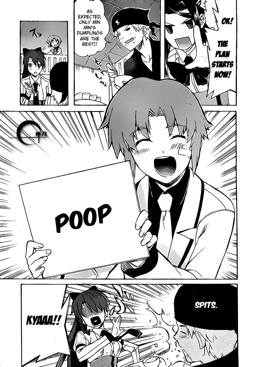 Trauma Ryoushi Kesshou Chapter 3 page 24 - Chapter 3