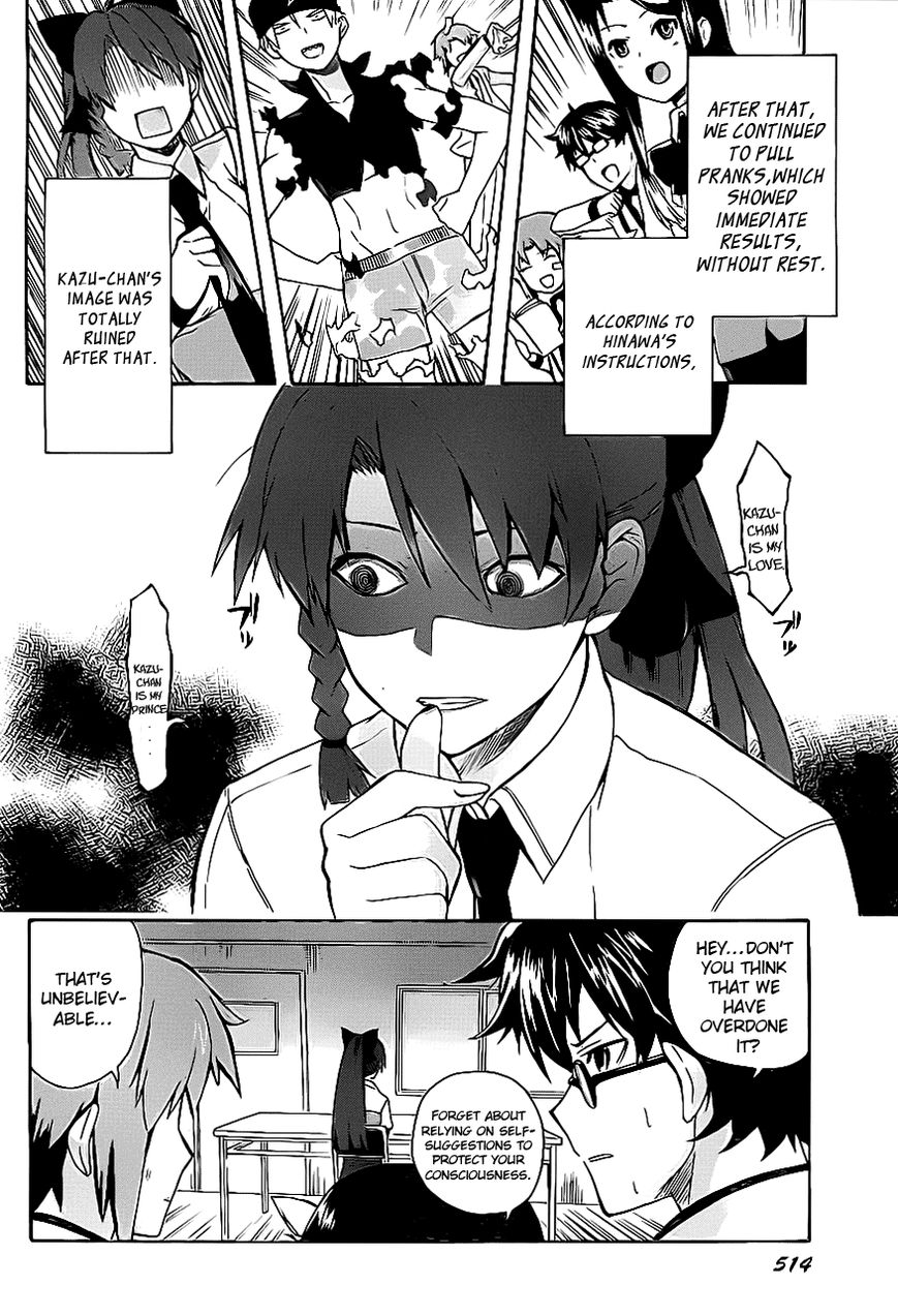 Trauma Ryoushi Kesshou Chapter 3 page 25 - Chapter 3