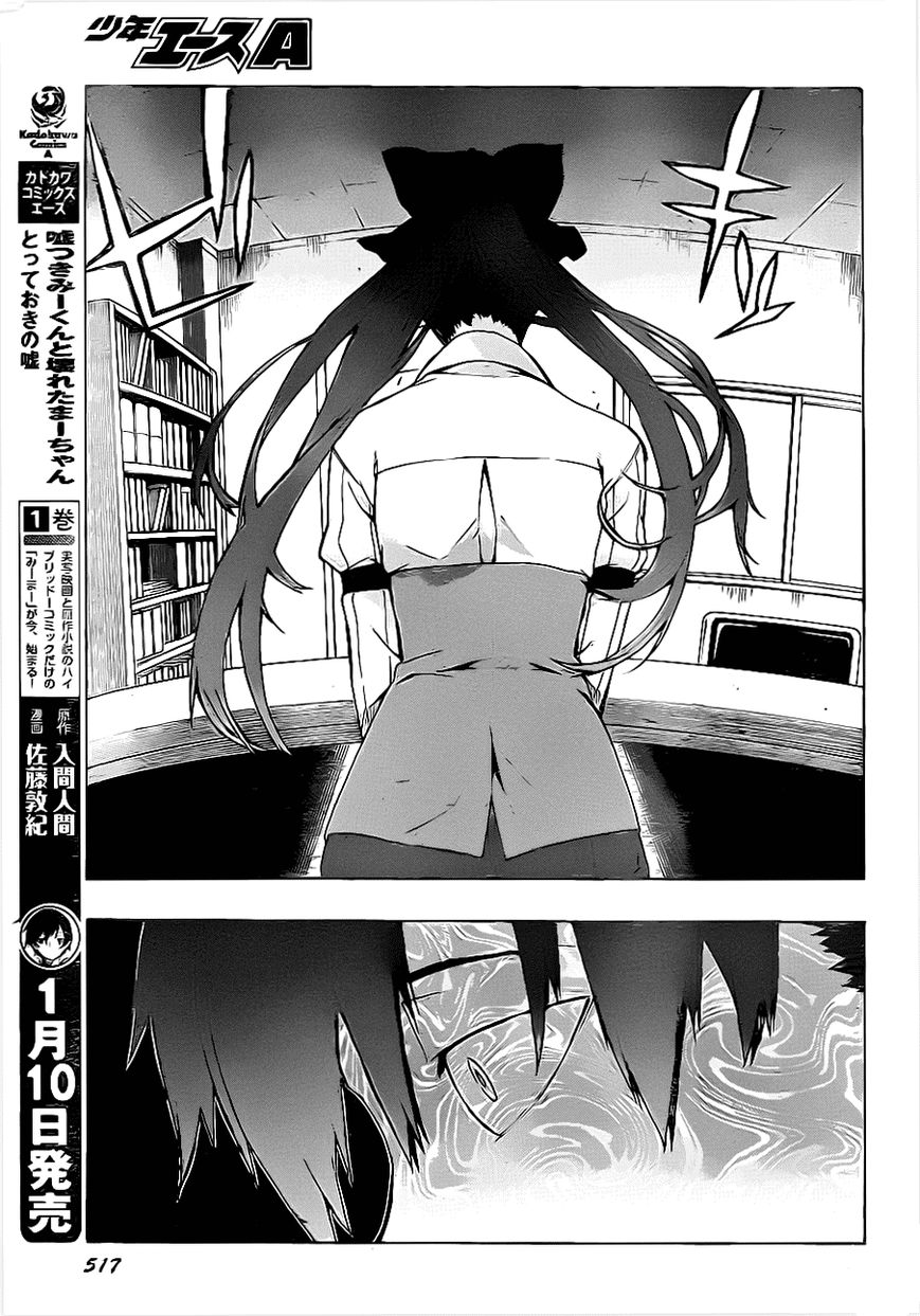 Trauma Ryoushi Kesshou Chapter 3 page 28 - Chapter 3
