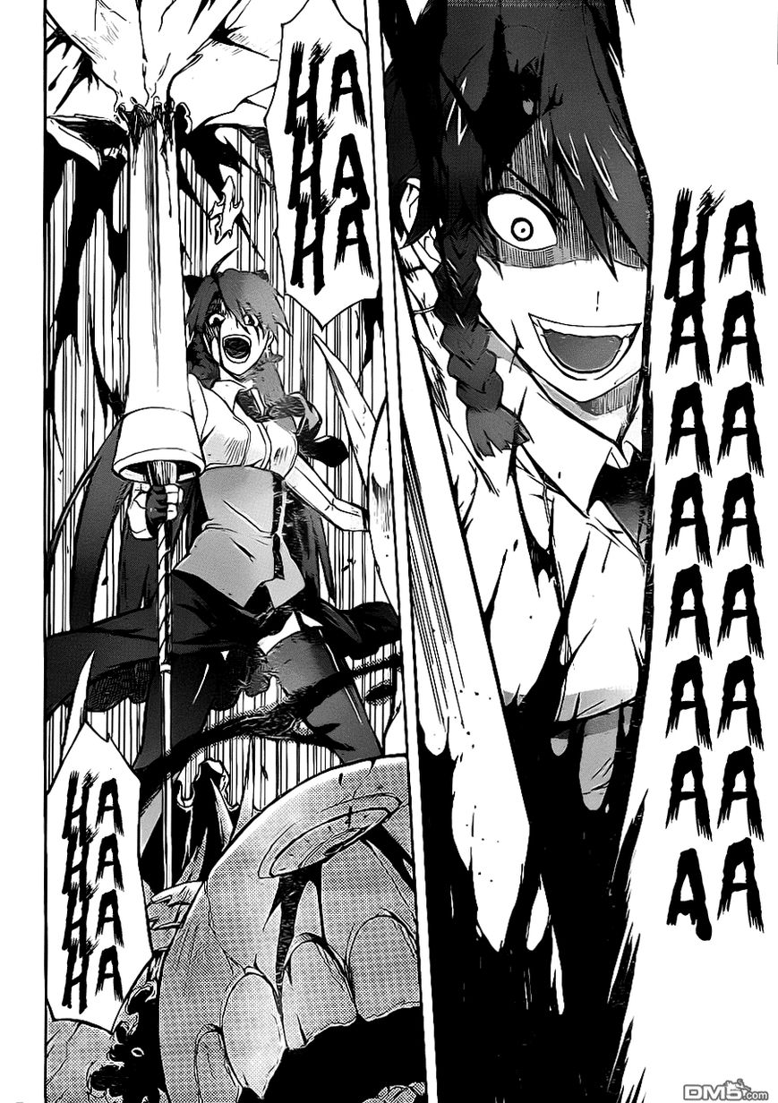Trauma Ryoushi Kesshou Chapter 3 page 31 - Chapter 3