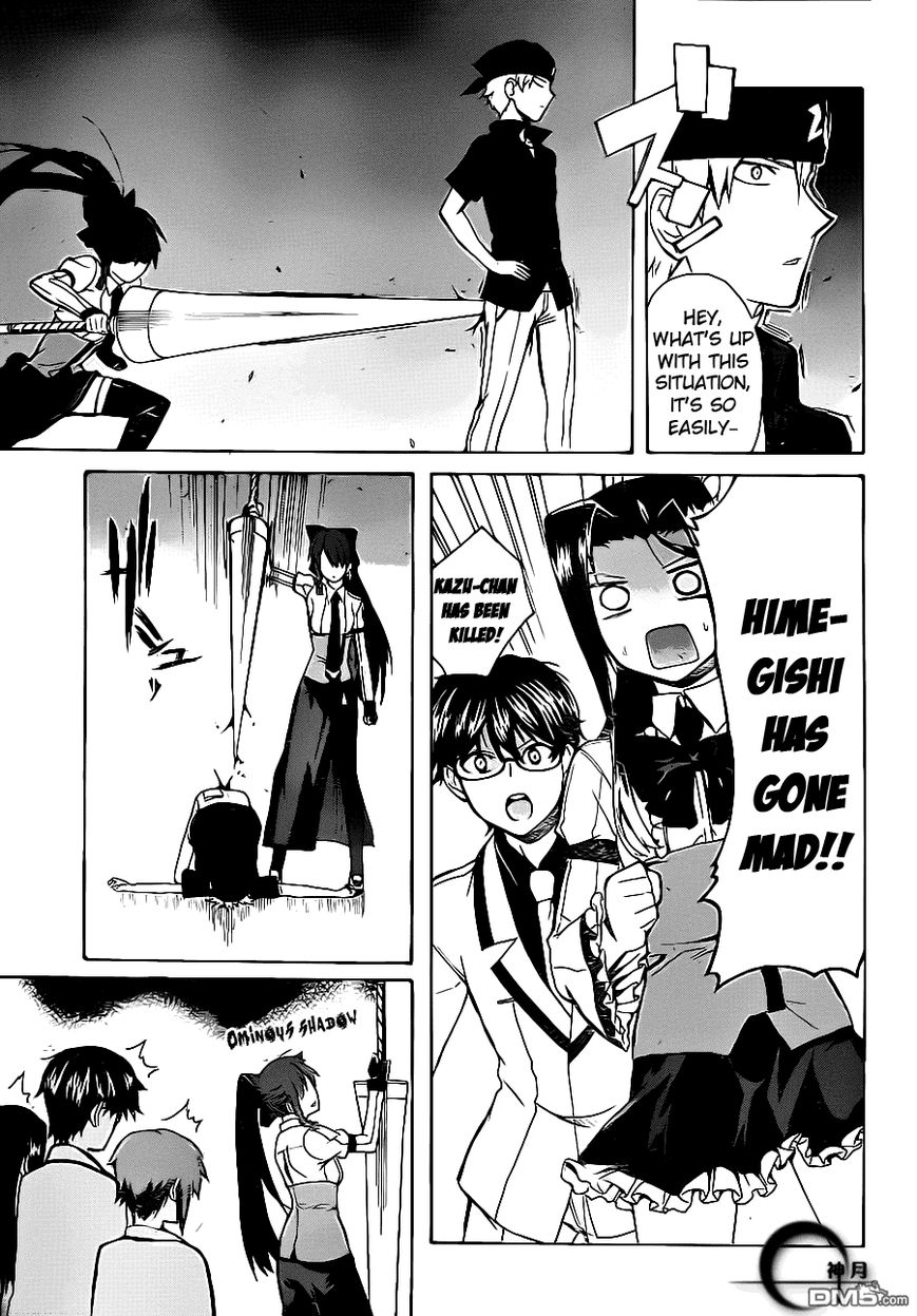 Trauma Ryoushi Kesshou Chapter 3 page 32 - Chapter 3