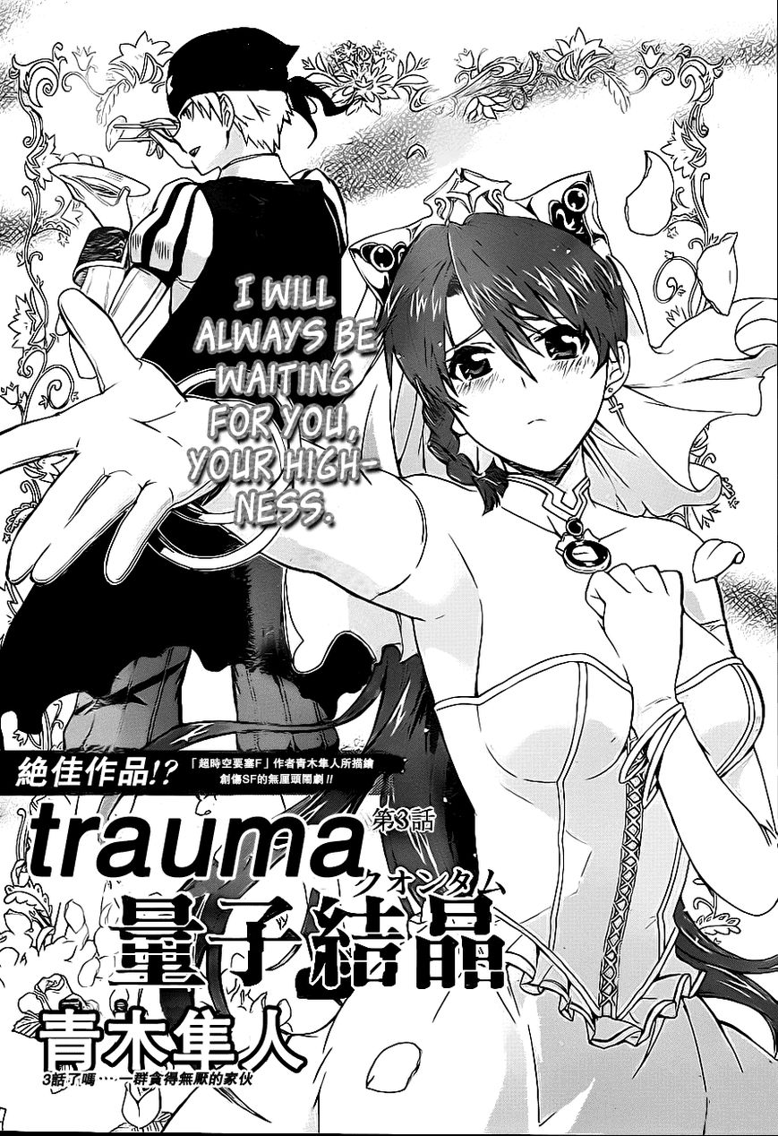 Trauma Ryoushi Kesshou Chapter 3 page 7 - Chapter 3