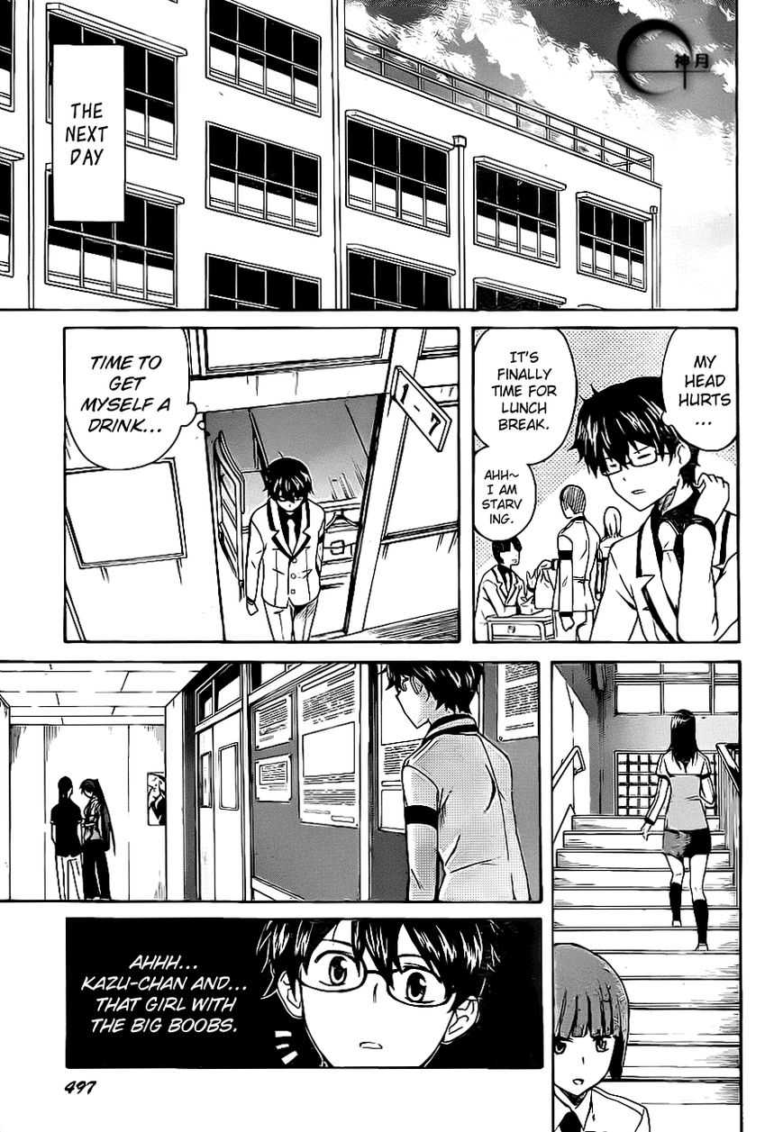 Trauma Ryoushi Kesshou Chapter 3 page 8 - Chapter 3