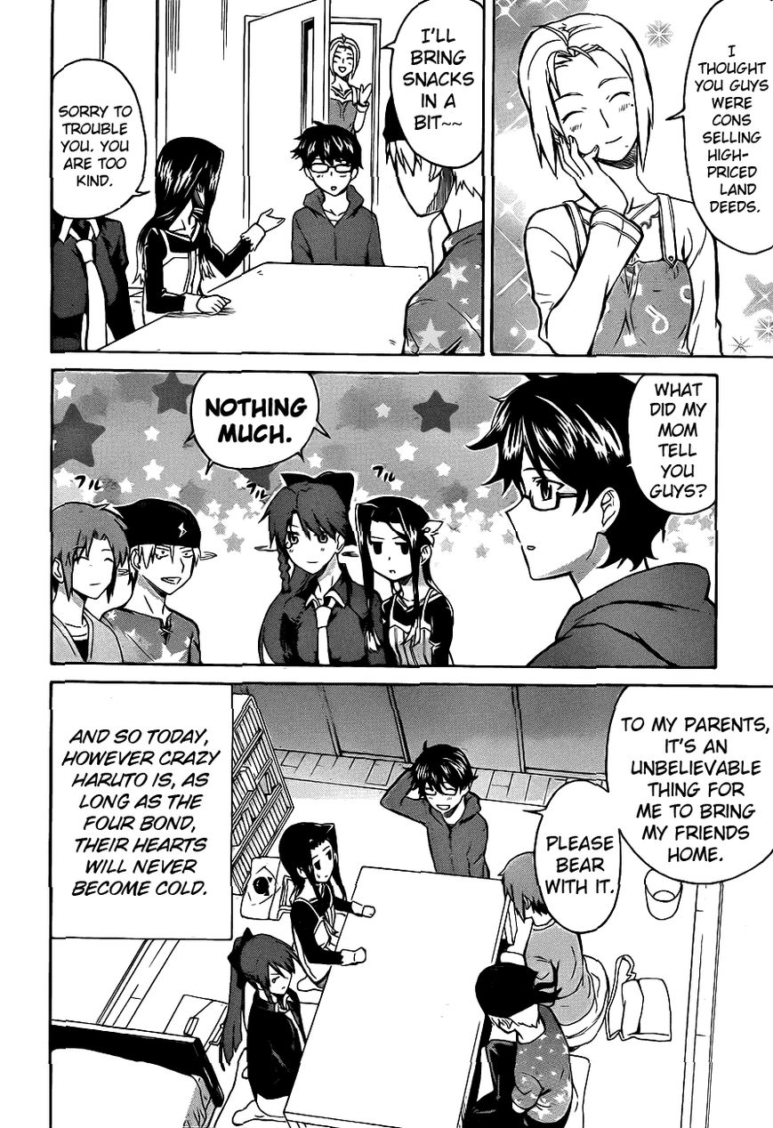 Trauma Ryoushi Kesshou Chapter 4 page 15 - Chapter 4