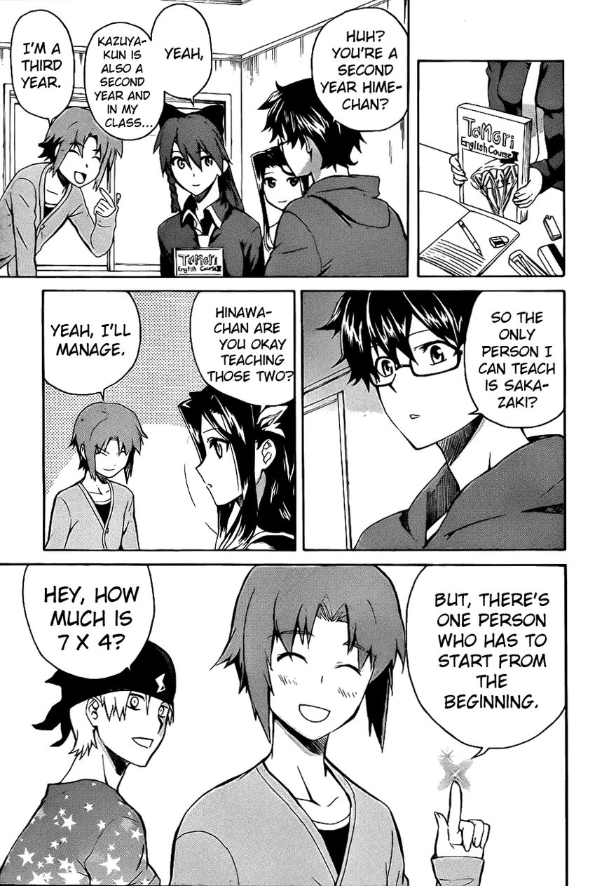 Trauma Ryoushi Kesshou Chapter 4 page 16 - Chapter 4