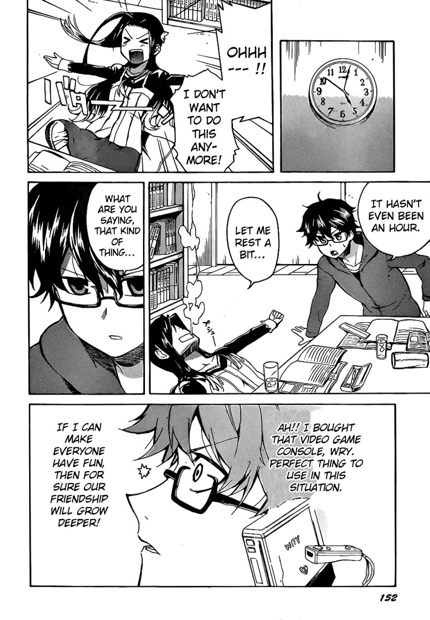Trauma Ryoushi Kesshou Chapter 4 page 17 - Chapter 4