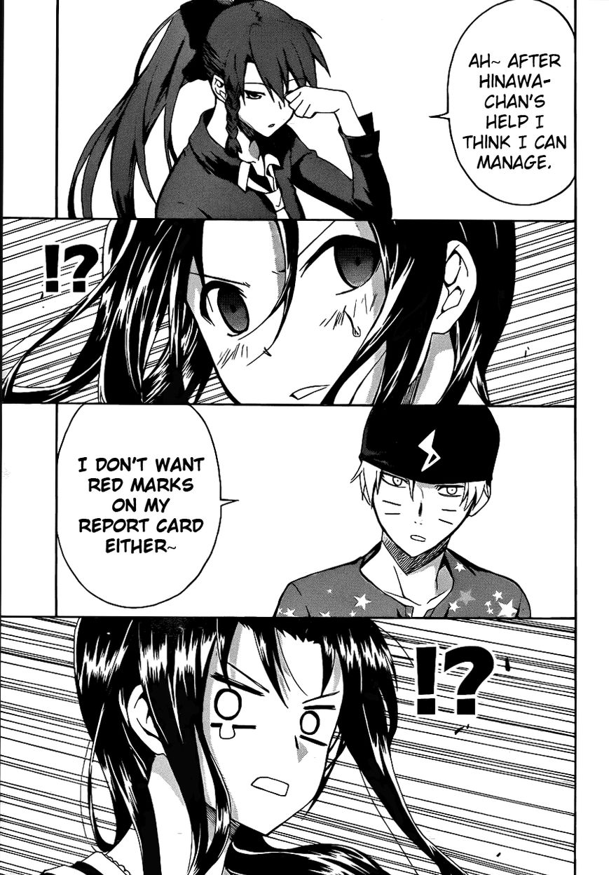 Trauma Ryoushi Kesshou Chapter 4 page 24 - Chapter 4
