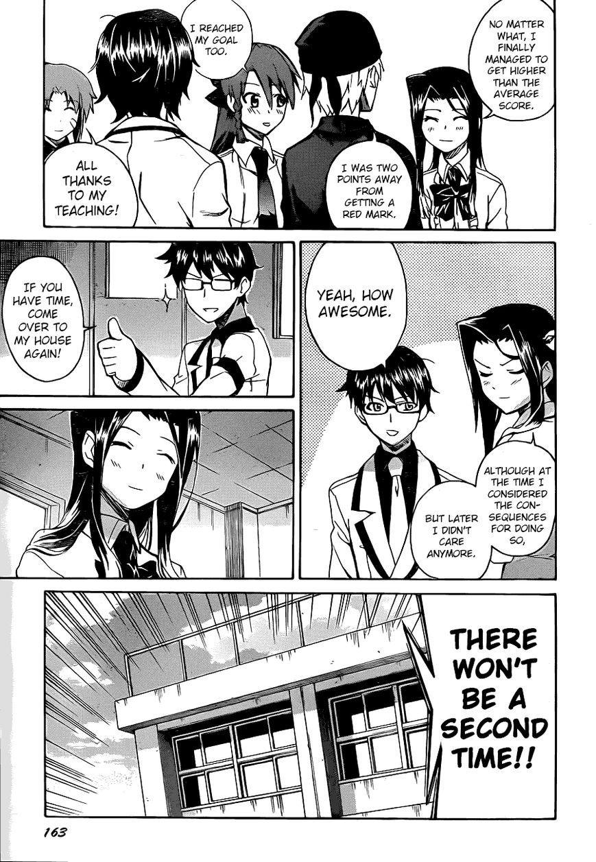 Trauma Ryoushi Kesshou Chapter 4 page 27 - Chapter 4