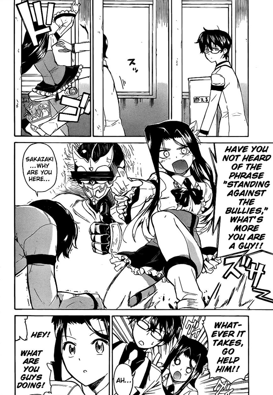 Trauma Ryoushi Kesshou Chapter 4 page 3 - Chapter 4