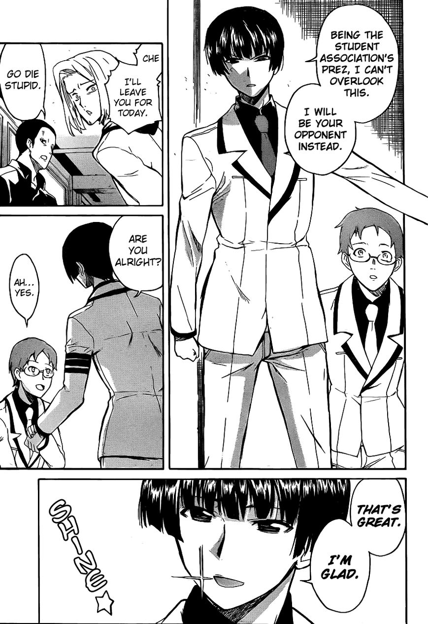 Trauma Ryoushi Kesshou Chapter 4 page 4 - Chapter 4