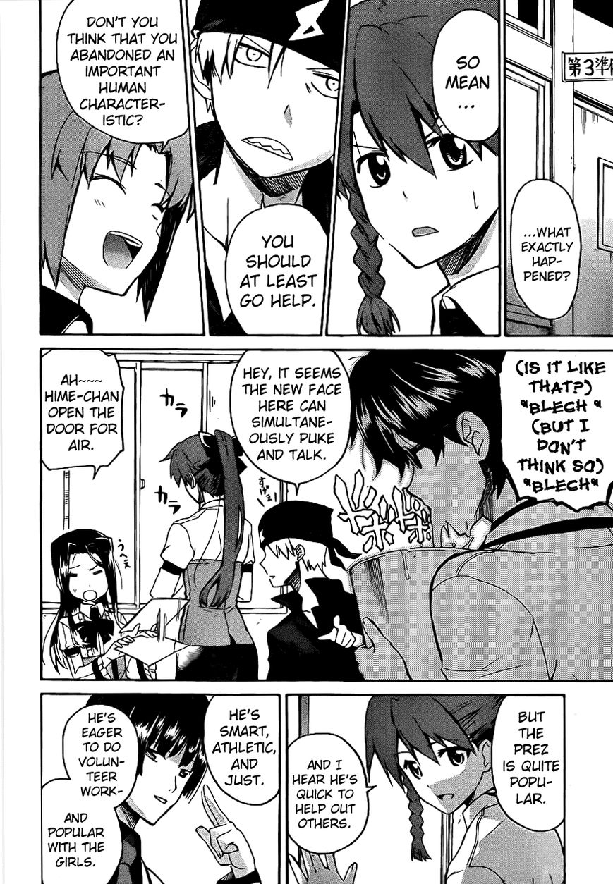 Trauma Ryoushi Kesshou Chapter 4 page 7 - Chapter 4