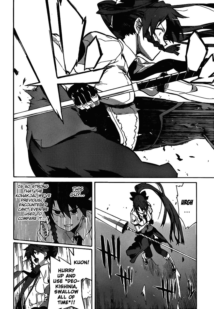 Trauma Ryoushi Kesshou Chapter 5 page 13 - Chapter 5