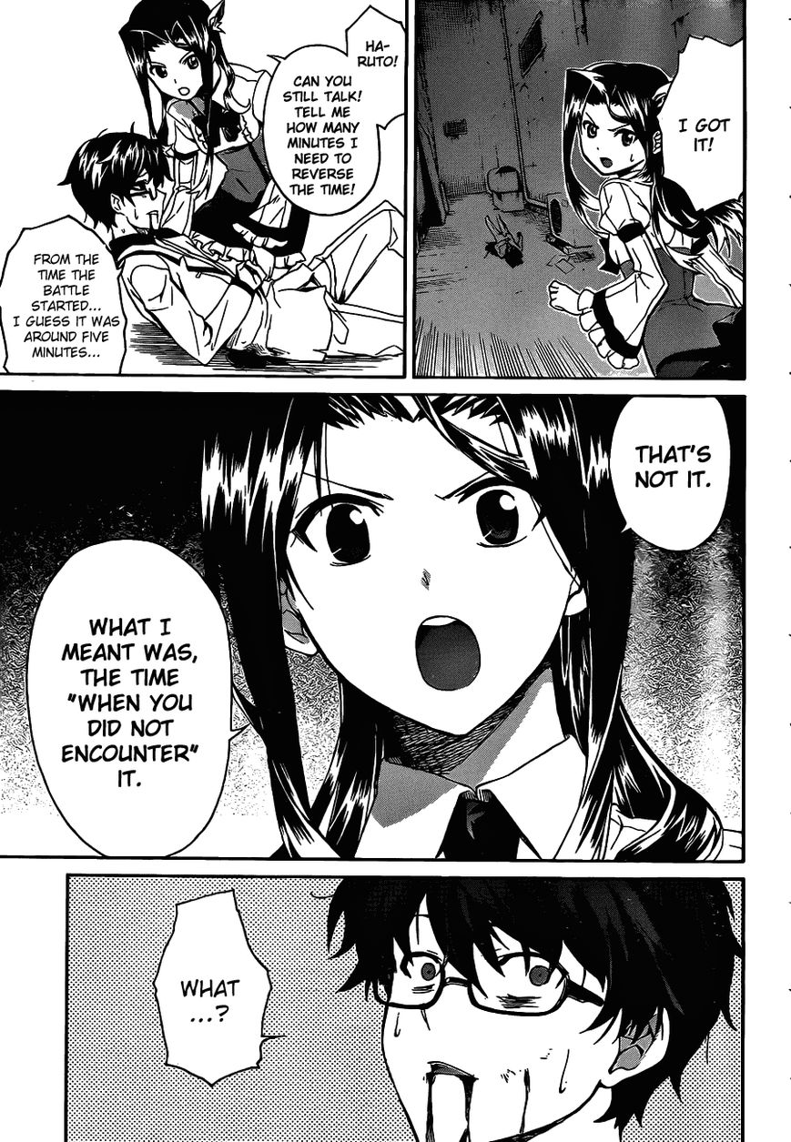 Trauma Ryoushi Kesshou Chapter 5 page 14 - Chapter 5