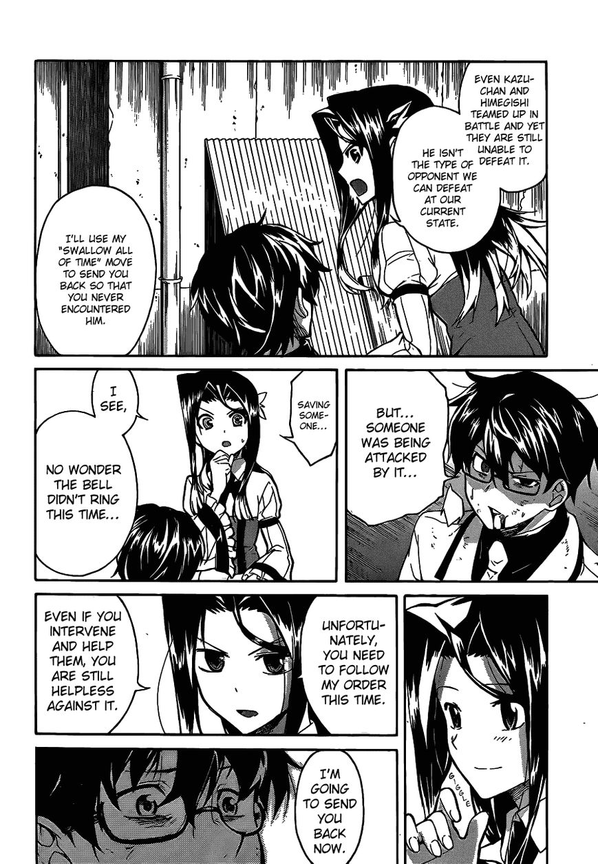 Trauma Ryoushi Kesshou Chapter 5 page 15 - Chapter 5