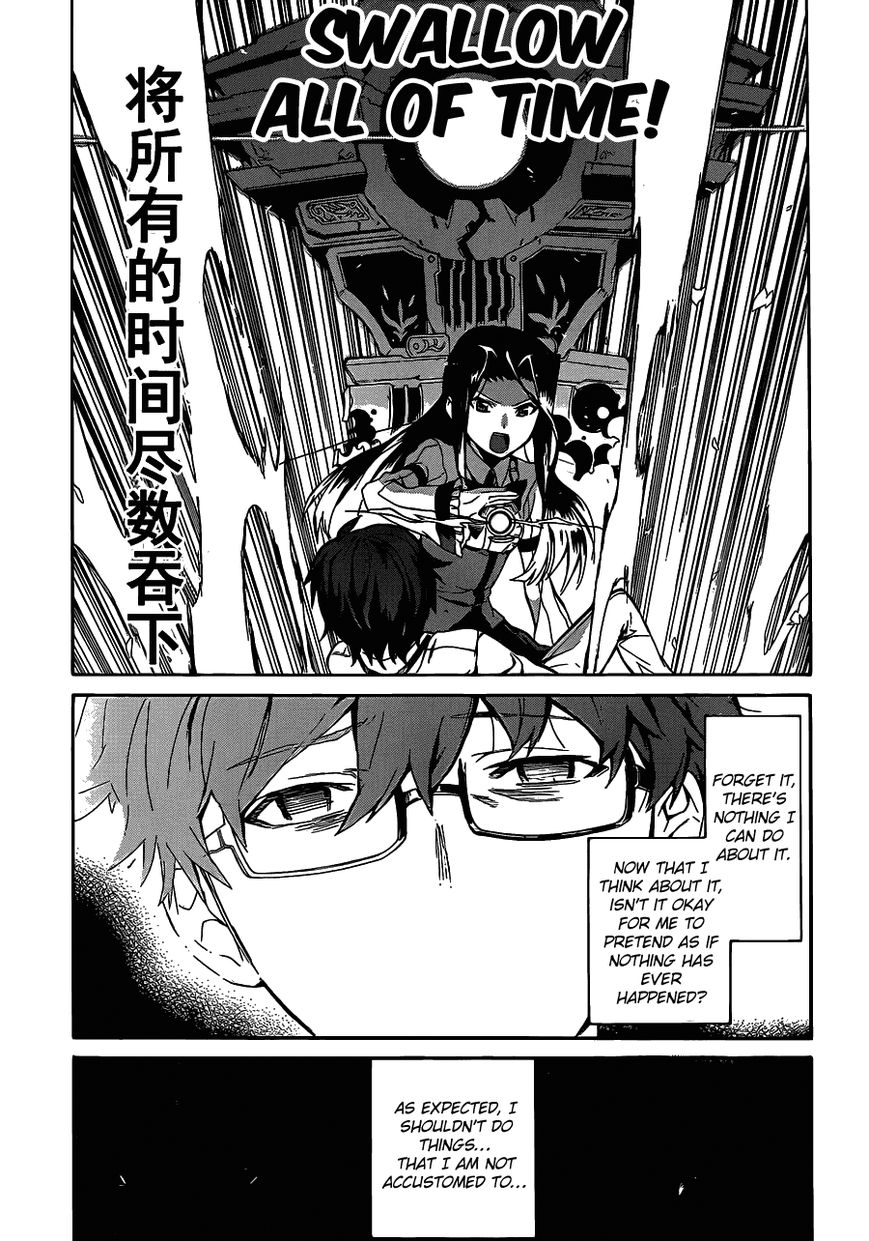 Trauma Ryoushi Kesshou Chapter 5 page 16 - Chapter 5