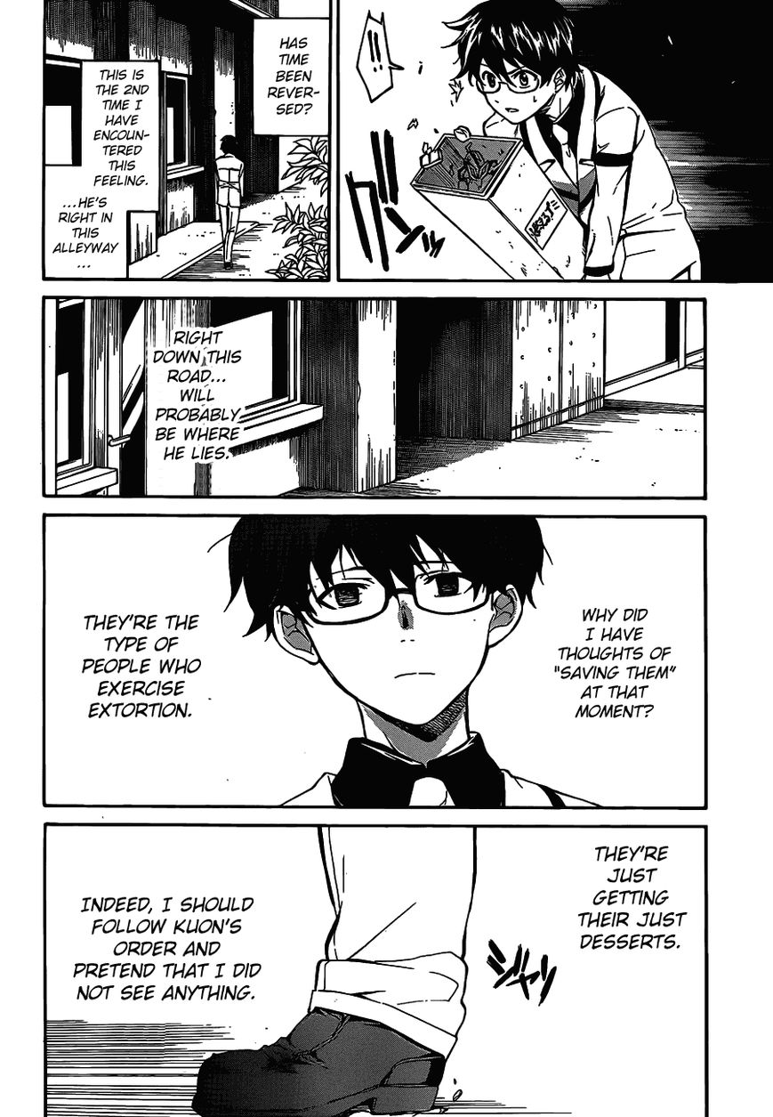 Trauma Ryoushi Kesshou Chapter 5 page 17 - Chapter 5