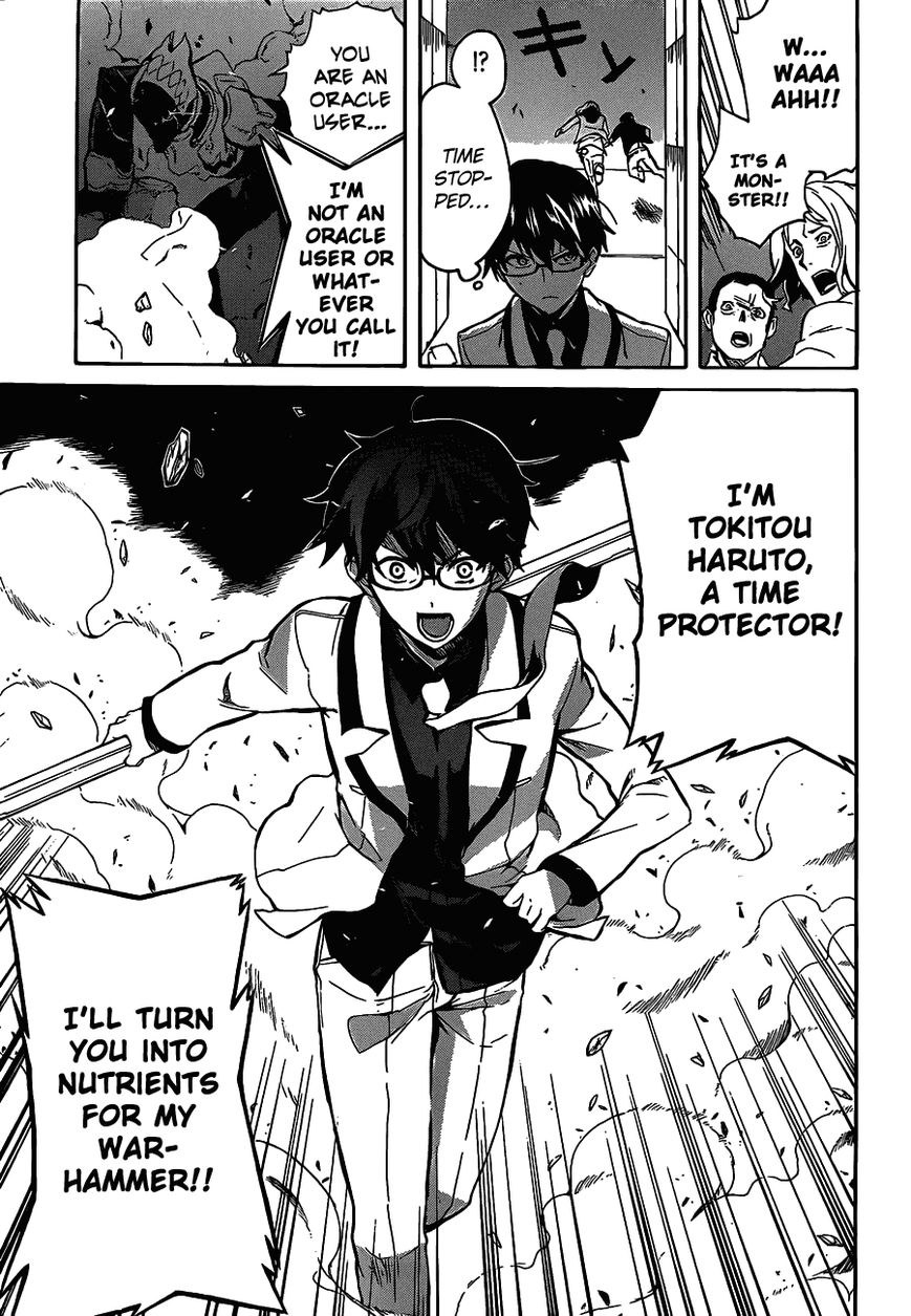 Trauma Ryoushi Kesshou Chapter 5 page 20 - Chapter 5