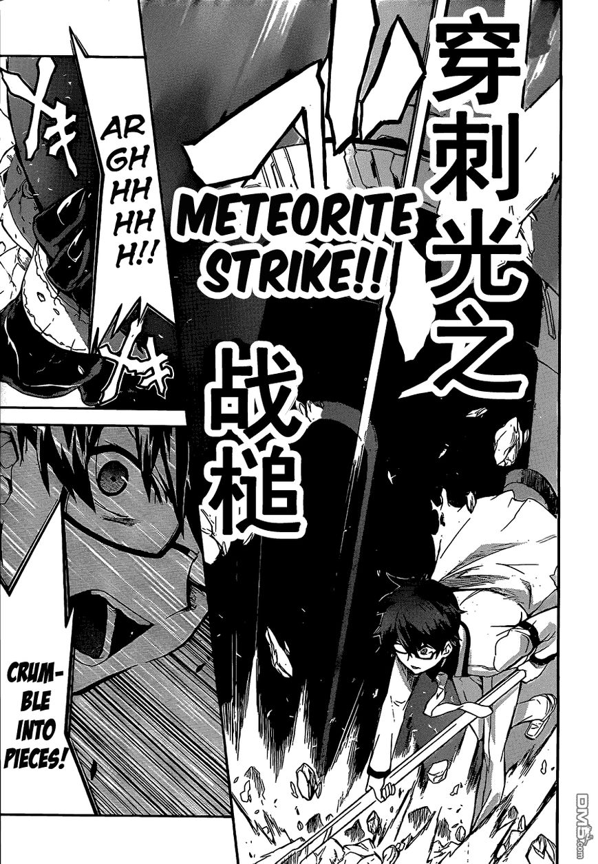 Trauma Ryoushi Kesshou Chapter 5 page 22 - Chapter 5