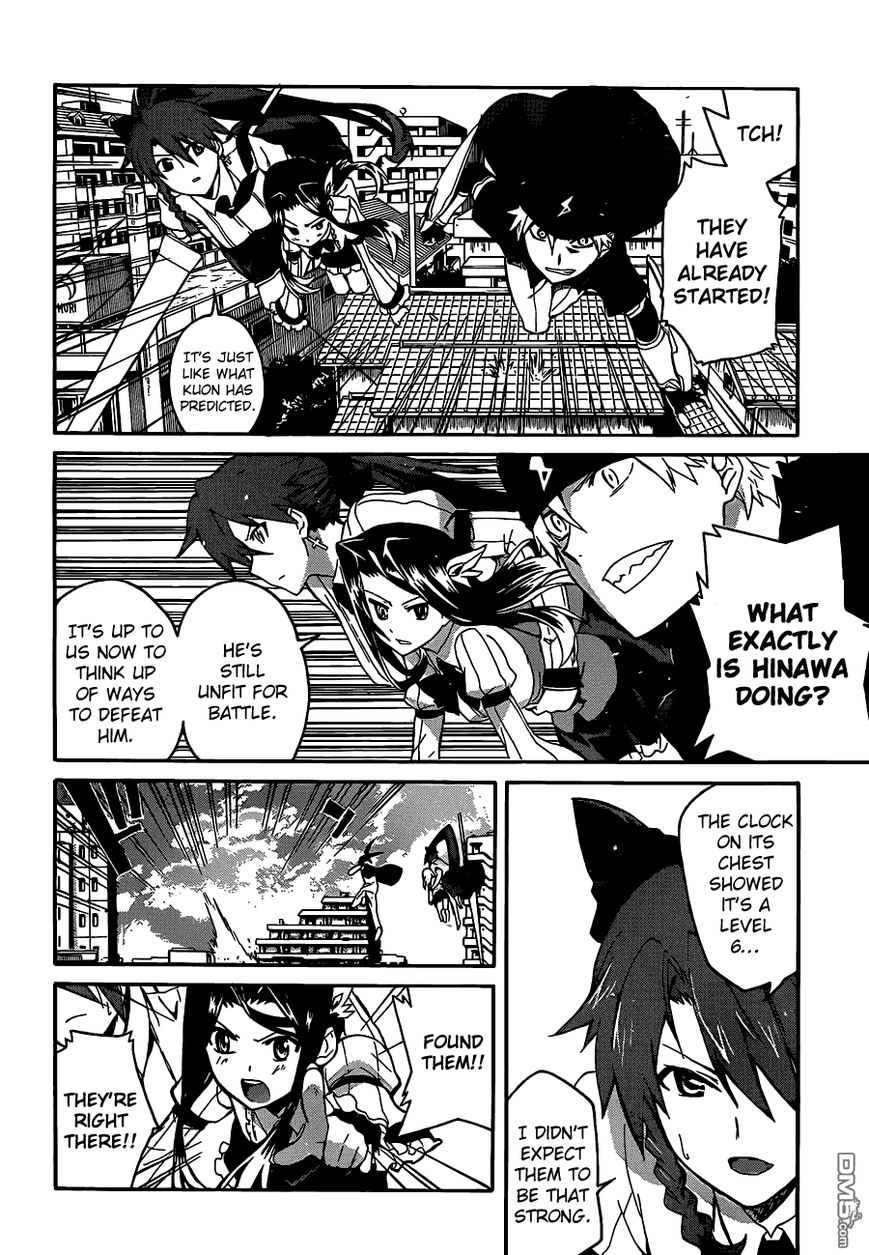 Trauma Ryoushi Kesshou Chapter 5 page 25 - Chapter 5