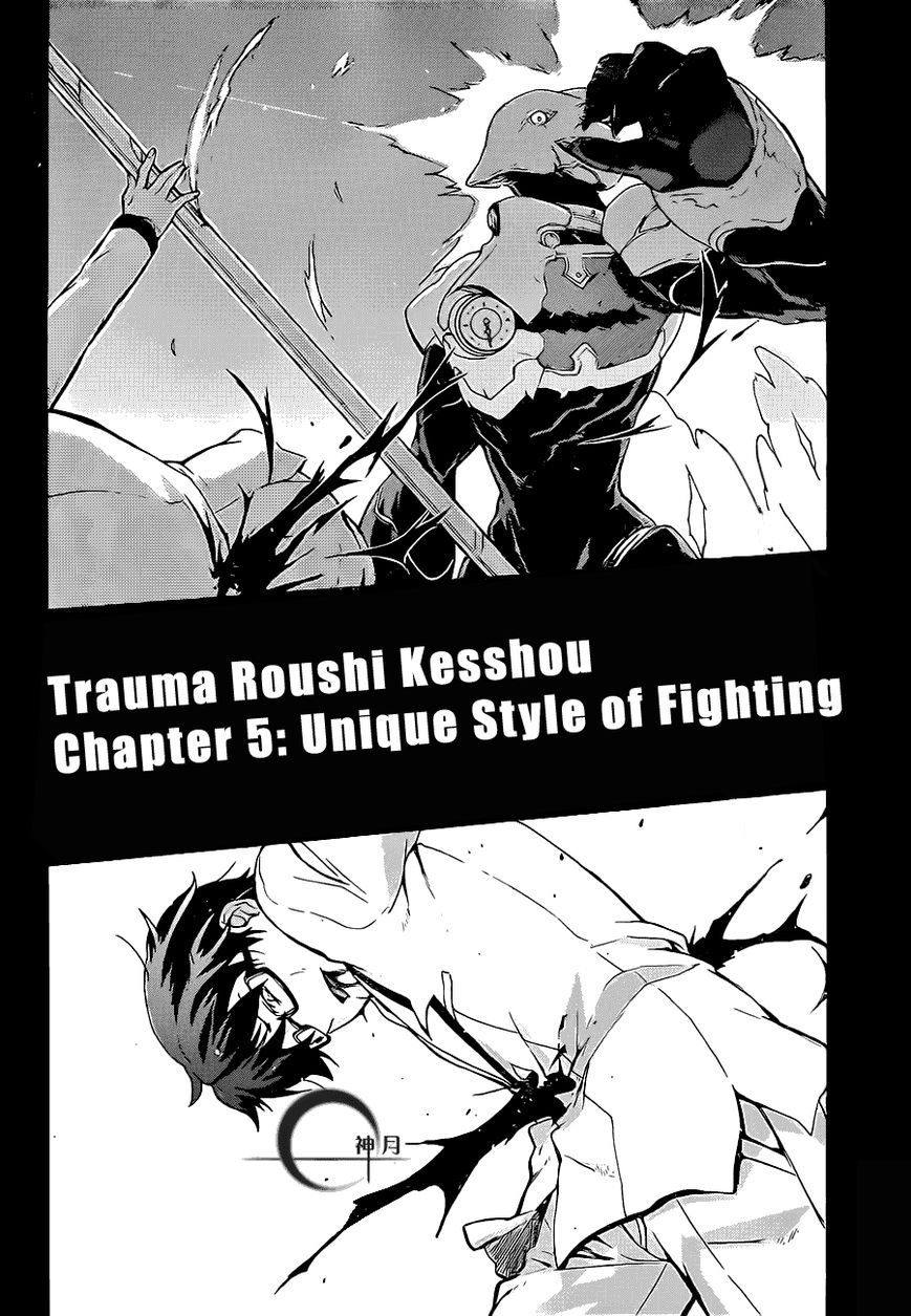 Trauma Ryoushi Kesshou Chapter 5 page 3 - Chapter 5
