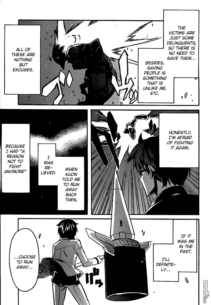 Trauma Ryoushi Kesshou Chapter 5 page 30 - Chapter 5
