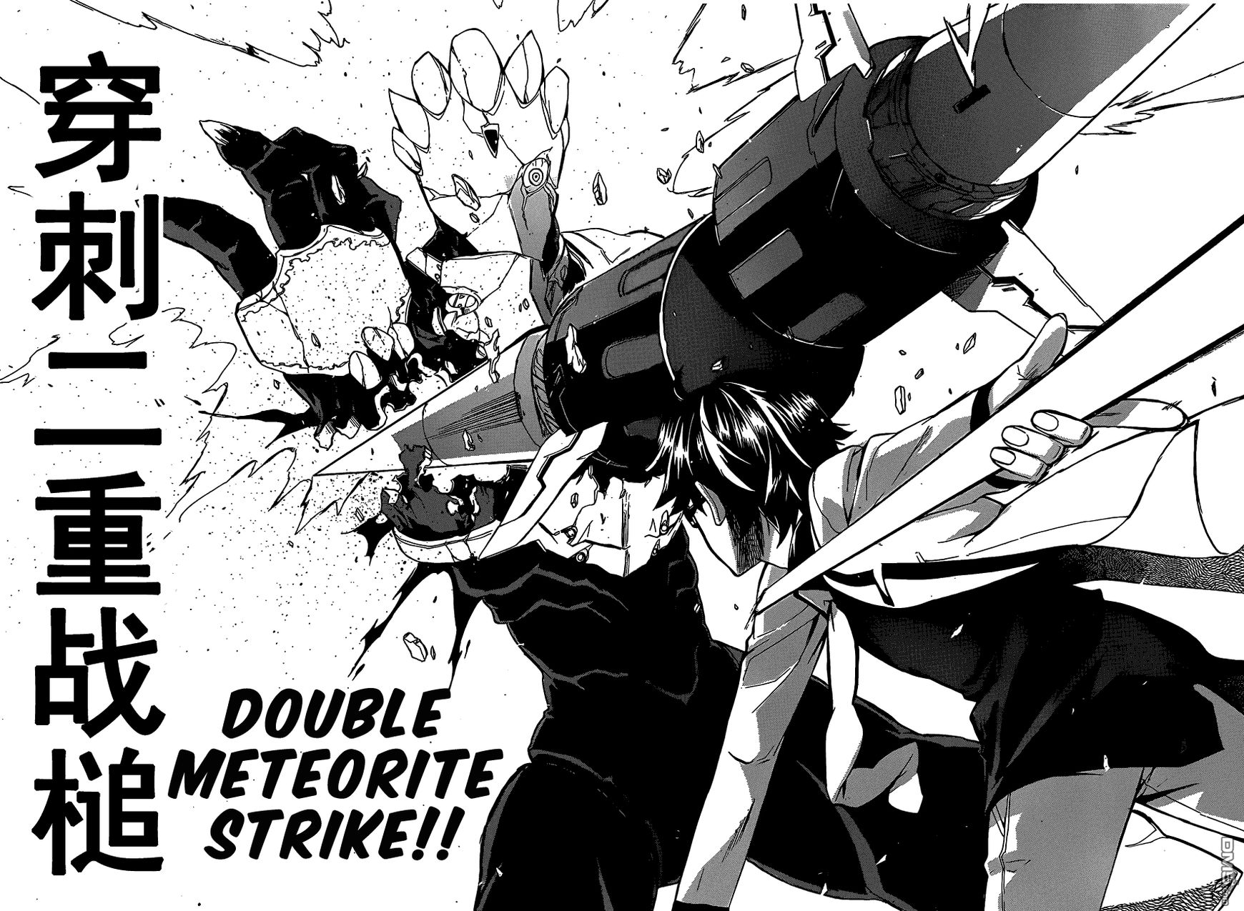 Trauma Ryoushi Kesshou Chapter 5 page 33 - Chapter 5